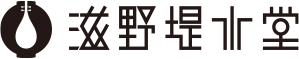 滋野堤水堂